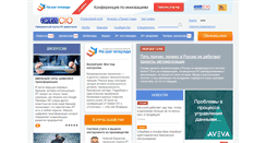 Desktop Screenshot of globalcio.ru