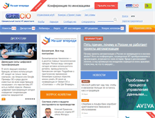 Tablet Screenshot of globalcio.ru